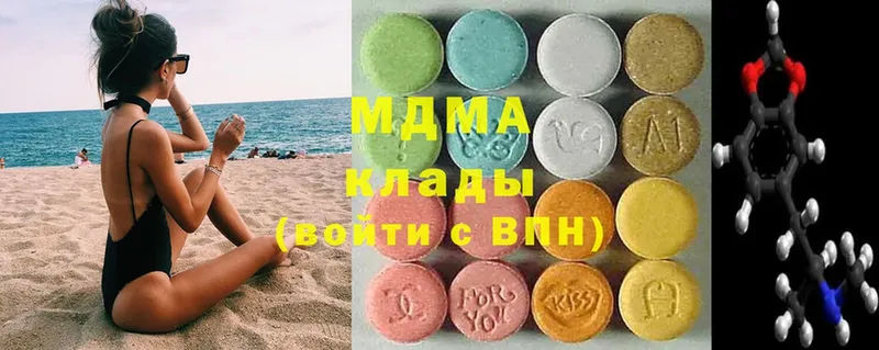 MDMA молли  цена   Светлоград 